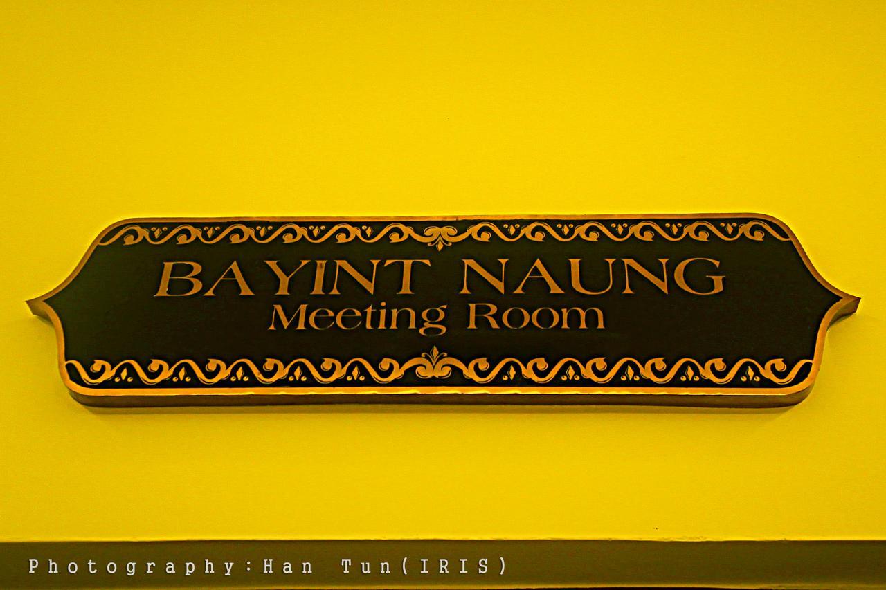 Ngwe Moe Hotel Mawlamyine Kültér fotó